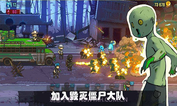 可怕的夏日MOD菜单截图2