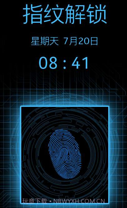 全能指纹解锁软件截图1