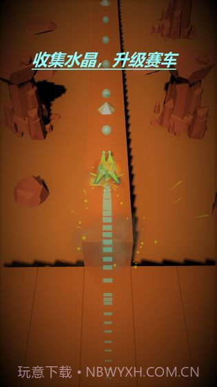 星球行驶截图2