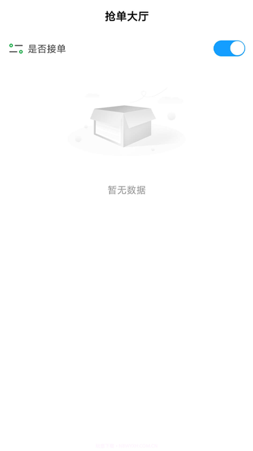 搭摩行截图1 搭摩行截图1