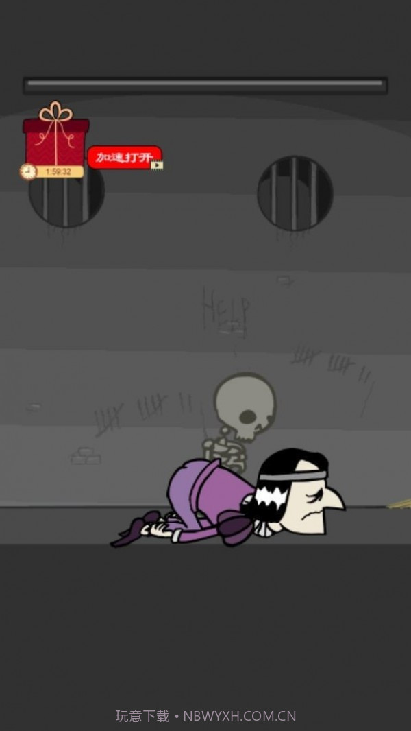 我要当国王刺杀国王截图1 我要当国王刺杀国王截图1