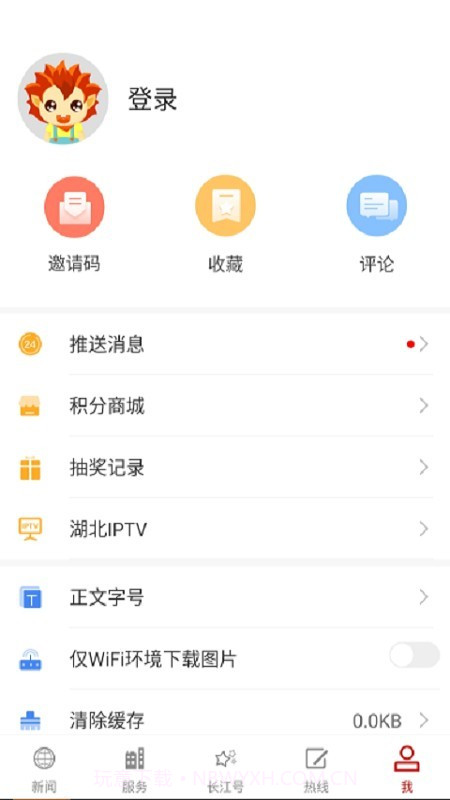 长江云TV截图4 长江云TV截图4