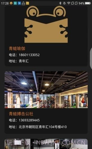 飓风搏击截图4 飓风搏击截图4