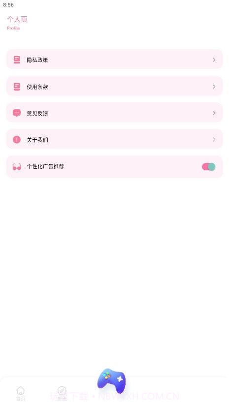 Anime1动漫壁纸截图1 Anime1动漫壁纸截图1