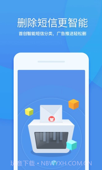 360清理大师截图2 360清理大师截图2