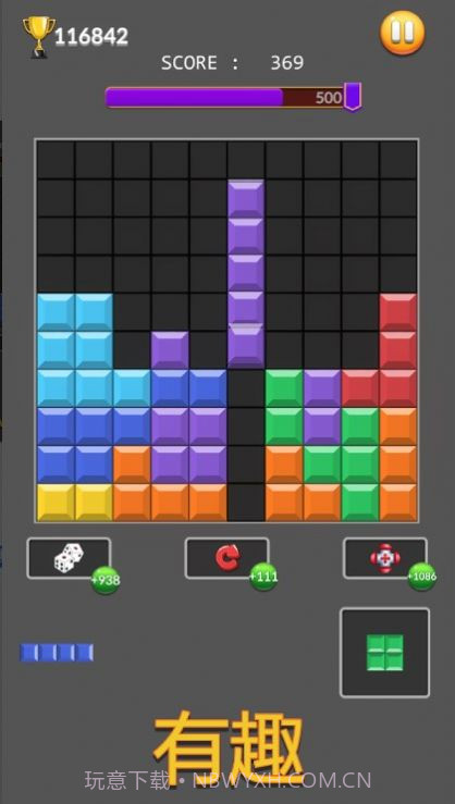 方块拼图乐截图1