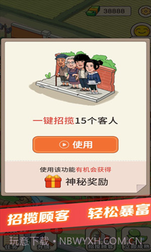 有机菜市场截图2 有机菜市场截图2