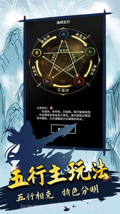 无尽洪荒v10.0.52截图2