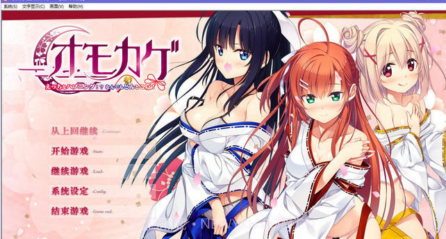 思影汉化版截图2