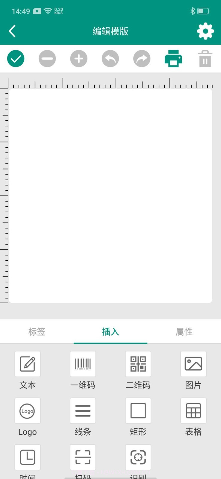 soonmark打印机截图1