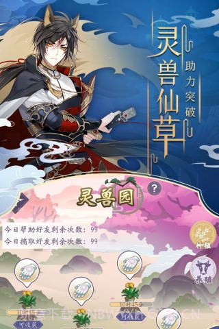 七色截图3 七色截图3