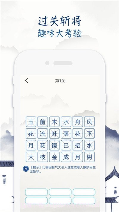 全朗e家最新截图3