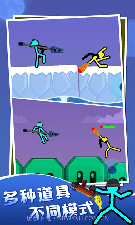 单机火柴人截图2