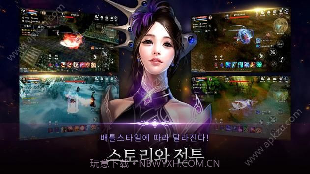 惊天动地mobile国服公测版 v1.0.1截图5