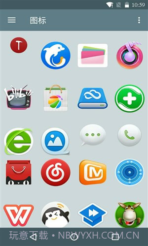 锤子图标APP最新截图3