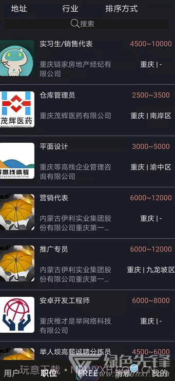 微落格app(微落格视频招聘)V1.1.6 截图2 微落格app(微落格视频招聘)V1.1.6 截图2