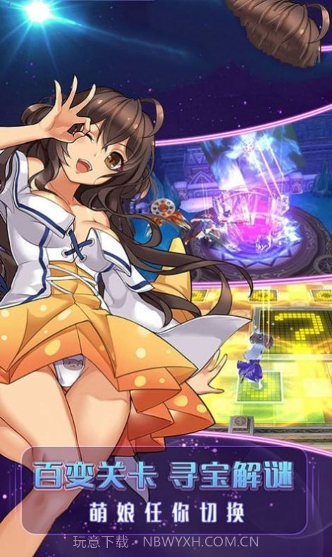 极品女友截图2 极品女友截图2