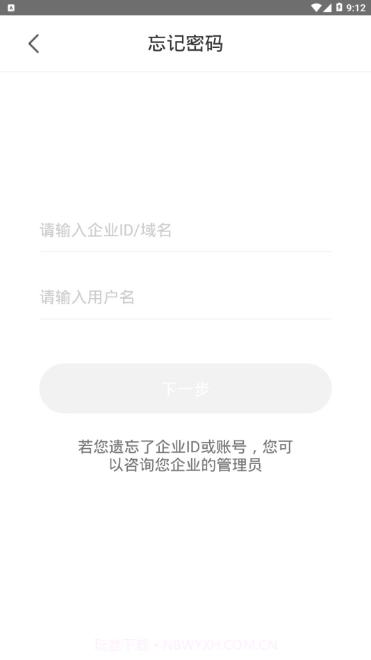 收获截图3 收获截图3