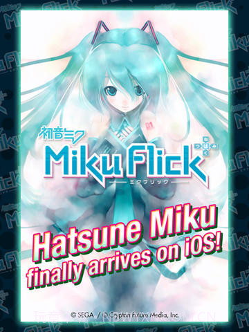 初音未来梦幻歌姬taptap版截图1 初音未来梦幻歌姬taptap版截图1