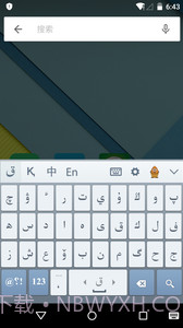 哈萨克语输入法 Kazakhsha Kirgizwshiv2.5.8截图1