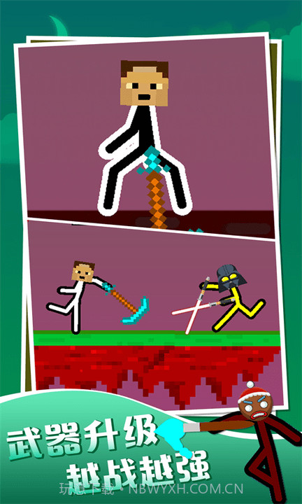 单机火柴人截图3