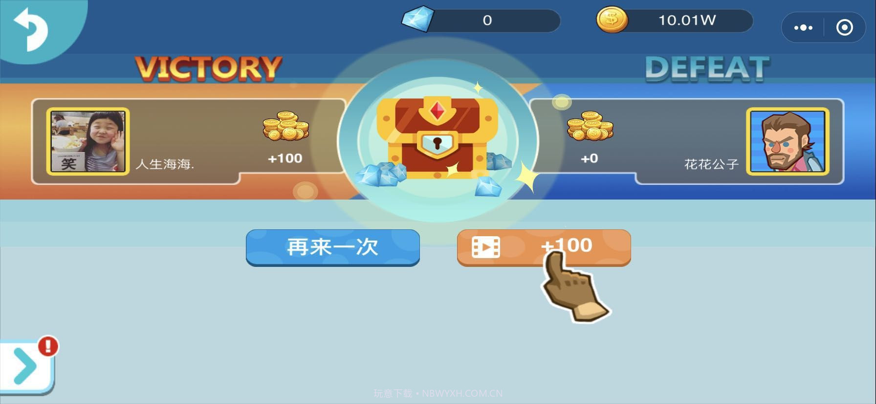 王牌弓箭手截图3 王牌弓箭手截图3