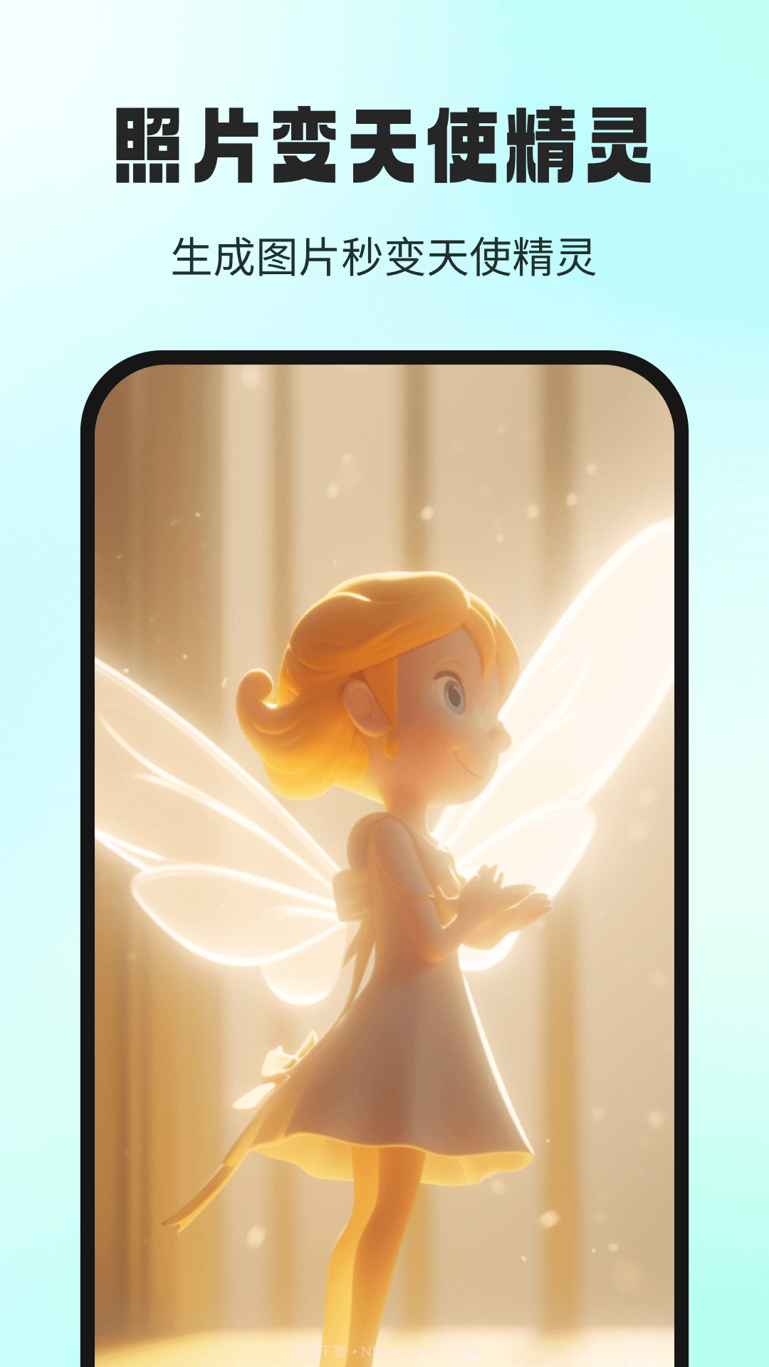 AI大画家截图3 AI大画家截图3