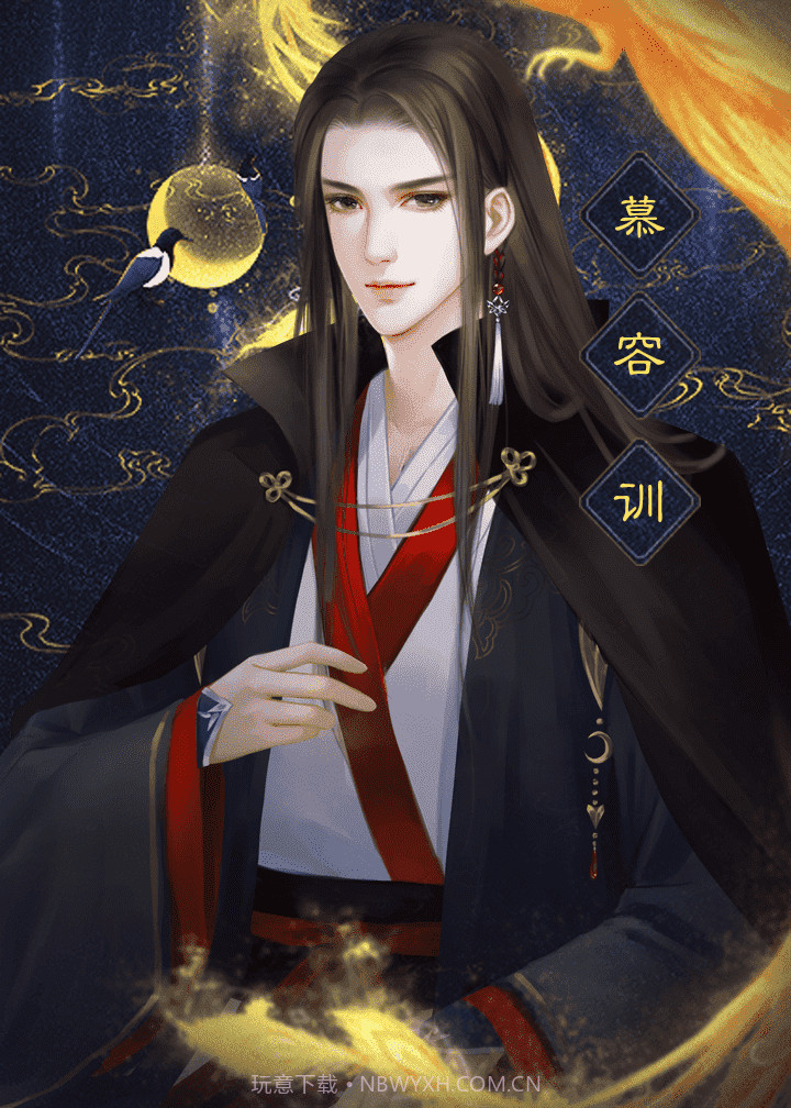 庶女策誓不为妾截图1 庶女策誓不为妾截图1