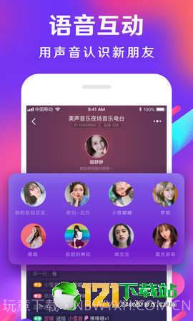 皮皮陪玩截图2 皮皮陪玩截图2