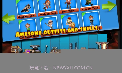 弗雷德狂奔截图4