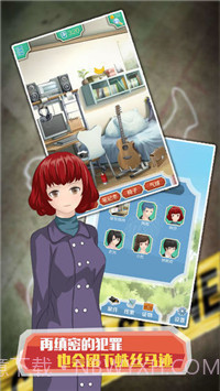 明星小侦探v1.0.7截图3 明星小侦探v1.0.7截图3