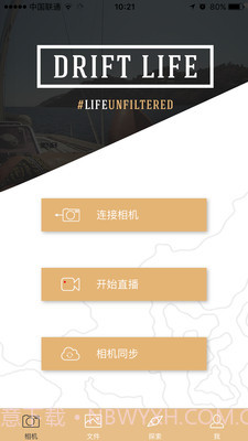 Drift Life截图2 Drift Life截图2