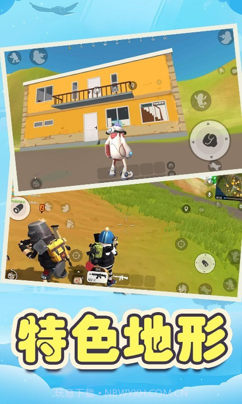 像素战场求生截图2 像素战场求生截图2