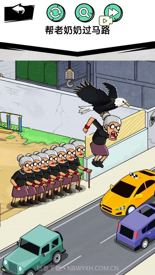 帮助老奶奶截图1 帮助老奶奶截图1