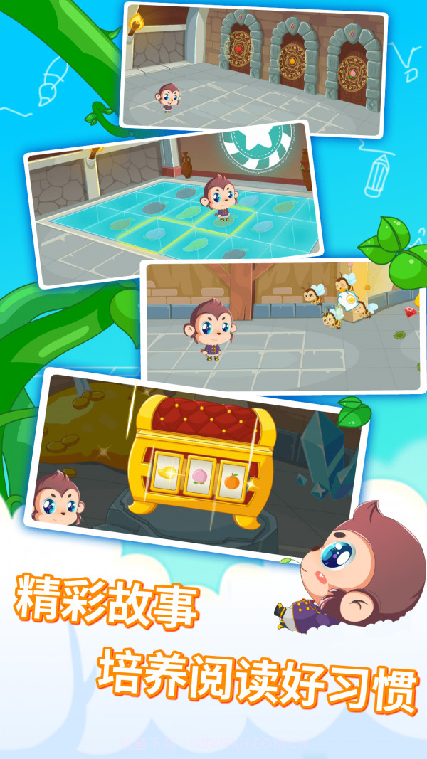 宝宝故事识字早教截图3 宝宝故事识字早教截图3