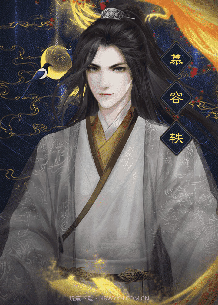 庶女策誓不为妾截图2 庶女策誓不为妾截图2