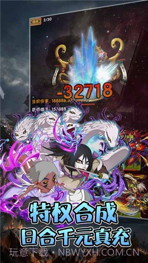 轮回侠影超v版截图4