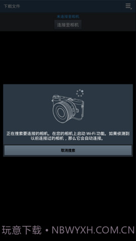 samsungsmartcamera截图3 samsungsmartcamera截图3