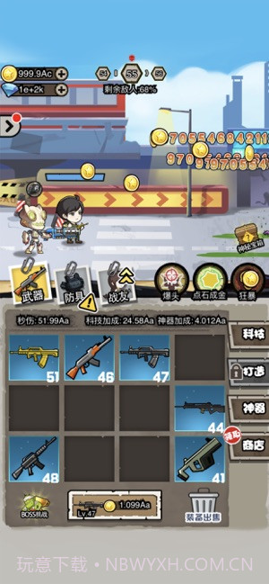 暴打小僵尸截图1 暴打小僵尸截图1