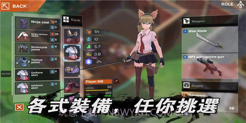 地球末日生存少女Z（含存档）修改版截图2