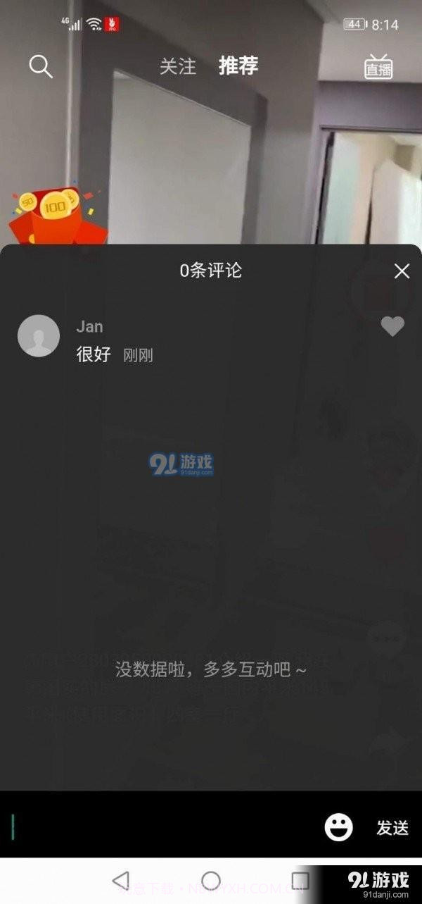17app福利视频截图1