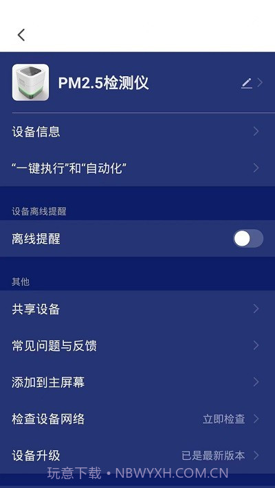 慢波空间截图5 慢波空间截图5