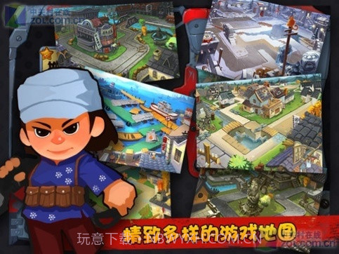 兵临城下之决战时刻官方版截图1 兵临城下之决战时刻官方版截图1