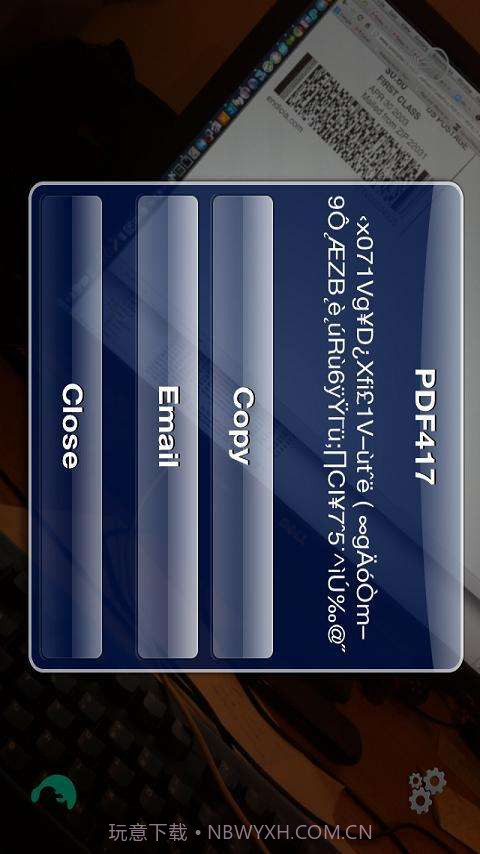 Barcode Scanners截图3