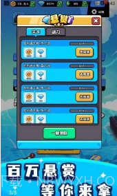 烈火机枪战神截图3 烈火机枪战神截图3