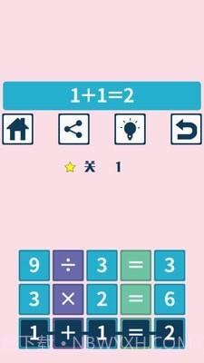 数学挑战大脑训练截图1 数学挑战大脑训练截图1