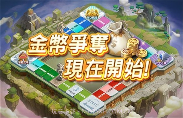 旅游大亨手游截图1