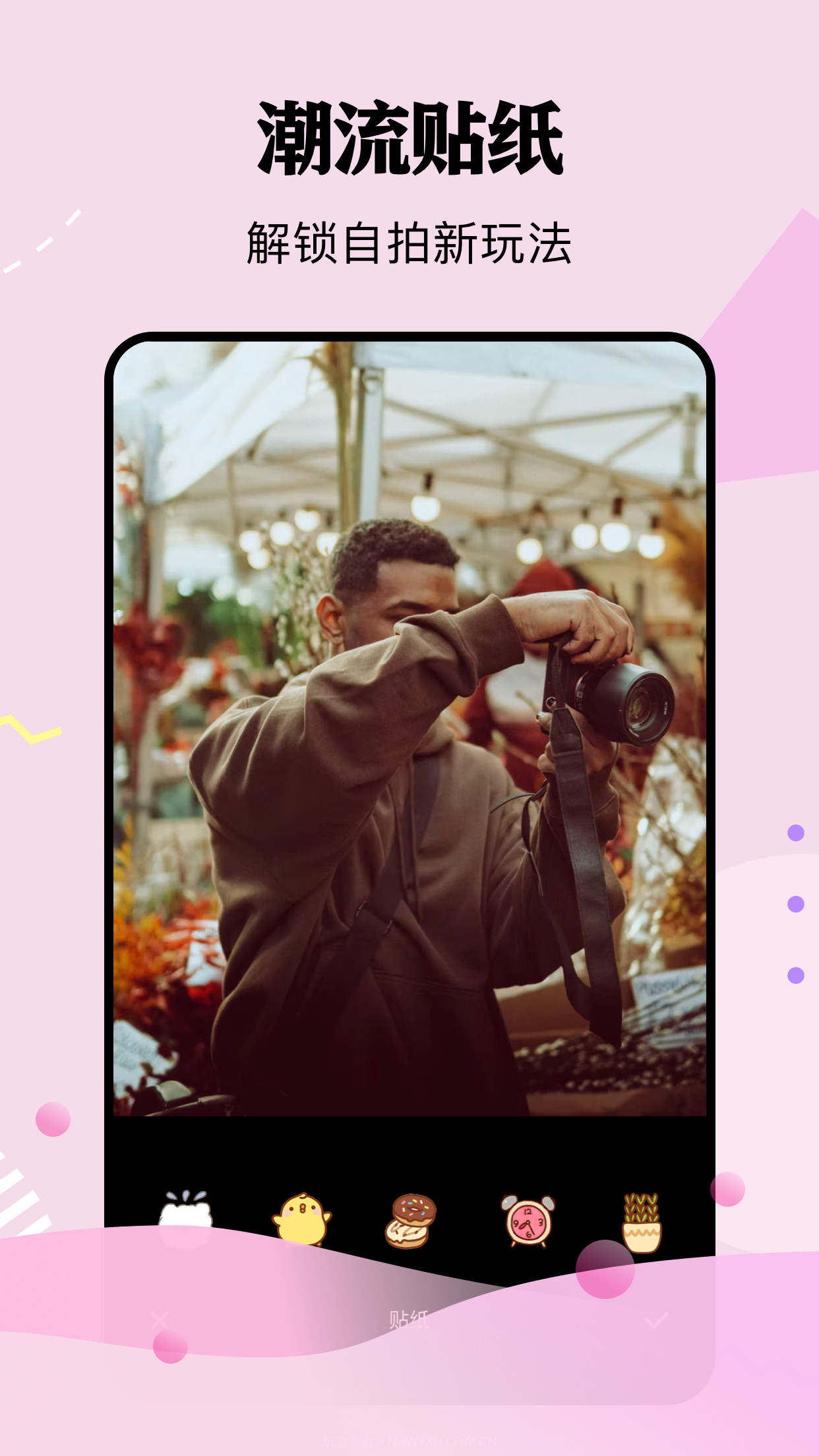 in相机截图2 in相机截图2