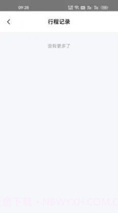 一路畅通行截图1 一路畅通行截图1