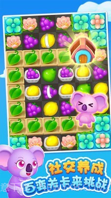 果汁四溅2无限钻石版截图2 果汁四溅2无限钻石版截图2